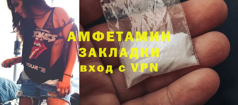 дарнет шоп  Белозерск  Amphetamine VHQ 