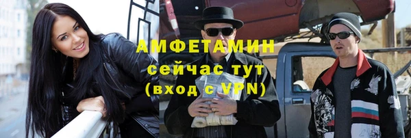 тгк Абинск